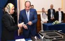 بالفيديو.. الرئيس السيسي يدلي بصوته في انتخابات النواب في مدرسة الشهيد البطل مصطفى يسري عميرة