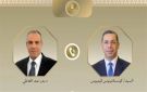 اتصال هاتفى بين وزير الخارجية ونظيره القبرصى