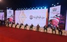 بدء المؤتمر الجماهيري لـ الجبهة الوطنية بأسيوط لدعم مرشحيه فى انتخابات مجلس النواب 2025