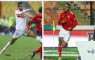 فيفا ينصف الفولت.. كهربا من نار الزمالك لـ مقاضاة أفيش البرتغالي
