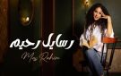 ماس محمد رحيم المصرية الوحيدة المرشحة كأفضل فنانة صاعدة في joy awards