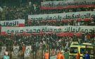 تكريم الراحل محمد صبري.. أيمن يونس يشيد بوفاء جماهير الزمالك