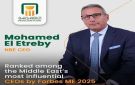 البنك الأهلي المصري يحتفي باختيار محمد الأتربي ضمن أكثر القادة تأثيرا في المنطقة لعام 2025