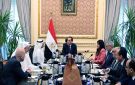 رئيس الوزراء يتابع مستجدات الموقف التنفيذي لمشروع مدينة رأس الحكمة 
