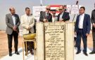 محافظ الأقصر ورئيس تنمية الصعيد يضعان حجر الأساس لمنطقة الورش الحرفية بالطود