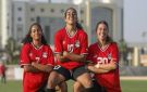 منتخب مصر للسيدات يطير إلى تونس للمشاركة في بطولة شمال أفريقيا