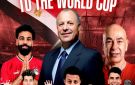 منتخب مصر يختتم تدريباته استعدادا لمواجهة أوزبكستان غدا