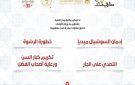 بالتعاون بين الثقافة والأوقاف.. انطلاق سلسلة ندوات ضمن مبادرة صحح مفاهيمك بمكتبة مصر العامة