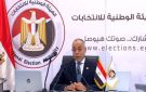 بدء مؤتمر الهيئة الوطنية لمتابعة تصويت المصريين بالمرحلة الثانية بانتخابات مجلس النواب