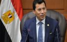وزير الرياضة: المدينة الشبابية بشرم الشيخ تستضيف أكثر من 20 فريقا ومنتخبا