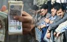 ارتفعت لـ 1500 جنيه كيفية الحصول على منحة العمالة غير المنتظمة.. الشروط والمستحقين