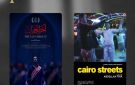 مهرجان القاهرة السينمائي الدولي يعلن القائمة النهائية لمسابقة الأفلام القصيرة - eg
