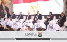 حق بلدك عليك.. حزب الجبهة الوطنية يدعو المواطنين للمشاركة في الانتخابات البرلمانية بالمنيا
