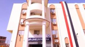 مركز العزيمة بالغربية.. إضافة جديدة لشبكة علاج الإدمان بقرى حياة كريمة