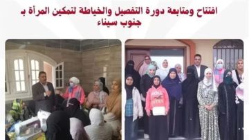 وزارة العمل تنظم سلسلة دورات تدريبية لتأهيل الشباب.. التفاصيل