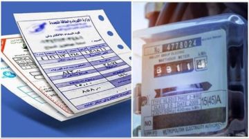 كيفية دفع فاتورة الكهرباء لشهر ديسمبر 2025 كيفية دفع فاتورة الكهرباء لشهر ديسمبر 2025