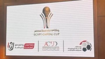 بالتزامن مع التوقف الدولي.. انطلاقة قوية لكأس عاصمة مصر 2025-2026