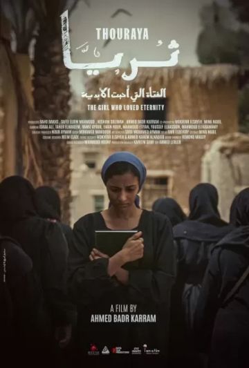 9 أفلام تتنافس في مسابقة الفيلم المصري بمهرجان القاهرة للفيلم القصير 9 أفلام تتنافس في مسابقة الفيلم المصري بمهرجان القاهرة للفيلم القصير