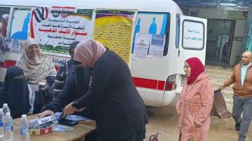 انطلاق الحملة التنشيطية لتنظيم الأسرة والصحة الإنجابية بدمياط انطلاق الحملة التنشيطية لتنظيم الأسرة والصحة الإنجابية بدمياط