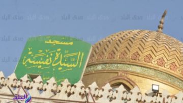 اختتام مولد السيدة نفيسة بالليلة الكبيرة غدا.. تعرف على قصتها وسر حب المصريين لها