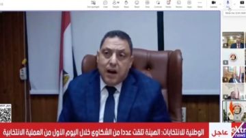 تحرير محاضر.. رئيس لجنة متابعة محافظة البحيرة: رصد 13 مخالفة توجيه ناخبين وتوزيع مبالغ مالية