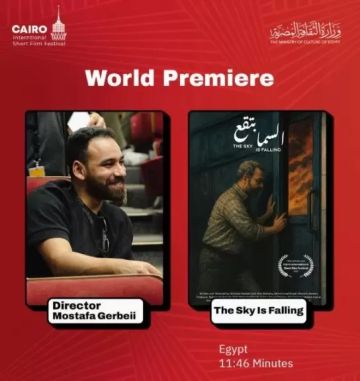 فيلم السماء بتقع يشارك في مسابقة الأفلام المصرية بمهرجان القاهرة للفيلم القصير
