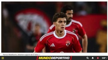 الأهلي يطلب 5 ملايين يورو للموافقة على انتقال حمزة عبد الكريم إلى برشلونة