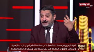 الغمري : الجماعات تستغل معونات غزة لتحقيق مكاسب شخصية وتمويل أنشطة مشبوهة الغمري : الجماعات تستغل معونات غزة لتحقيق مكاسب شخصية وتمويل أنشطة مشبوهة