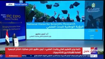 وزير التعليم العالي: منصة رقمية رائدة لدعم اقتصاد المعرفة وتعزيز الشراكة العلمية وزير التعليم العالي: منصة رقمية رائدة لدعم اقتصاد المعرفة وتعزيز الشراكة العلمية