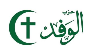 سباق رئاسة الوفد .. مرشحون بارزون يستعدون لخوض معركة يناير 2026