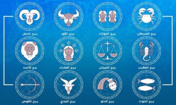 حظك اليوم السبت 13 ديسمبر 2025: توقعات الأبراج مهنيا وعاطفيا وصحيا لجميع الأبراج حظك اليوم السبت 13 ديسمبر 2025: توقعات الأبراج مهنيا وعاطفيا وصحيا لجميع الأبراج