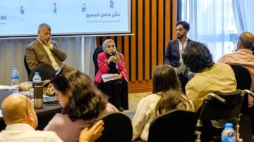 العمل تشارك فى احتفالية اليوم العالمى للأشخاص ذوي الإعاقة العمل تشارك فى احتفالية اليوم العالمى للأشخاص ذوي الإعاقة