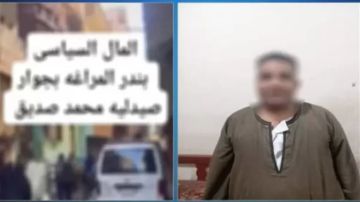 لا للمال السياسي.. الداخلية تضبط شخص بنقل المواطنين للجان لدعم أحد المرشحين