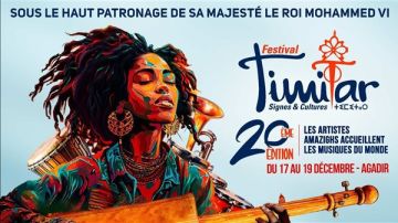 ويجز ودبل زوكش ومروة ناجي وجيلان نجوم مهرجان تيميتار الموسيقي في المغرب ويجز ودبل زوكش ومروة ناجي وجيلان نجوم مهرجان تيميتار الموسيقي في المغرب