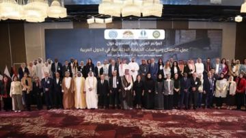 إطلاق الإعلان العربى عن عمل الأطفال وسياسات الحماية الاجتماعية