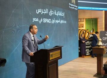 بورصة مصر تطلق التداول على أول شركة استحواذ ذات غرض خاص بورصة مصر تطلق التداول على أول شركة استحواذ ذات غرض خاص