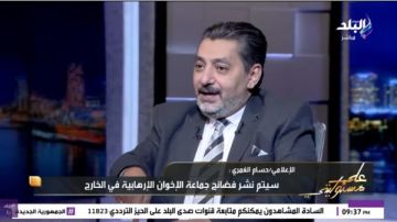 حسام الغمري: ثورة 30 يونيو أنقذت الدولة.. والتاريخ سينصف الرئيس السيسي حسام الغمري: ثورة 30 يونيو أنقذت الدولة.. والتاريخ سينصف الرئيس السيسي