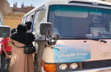 إطلاق 3 قوافل طبية مجانية ضمن مبادرة حياة كريمة لخدمة أهالي طهطا والمنشاة إطلاق 3 قوافل طبية مجانية ضمن مبادرة حياة كريمة لخدمة أهالي طهطا والمنشاة