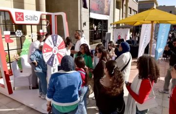 بنك saib مشاركا في فعاليات الشمول المالي بمناسبة اليوم العالمي لذوي الهمم بنك saib مشاركا في فعاليات الشمول المالي بمناسبة اليوم العالمي لذوي الهمم