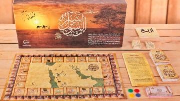 هل ممارسة لعبة تحكي سيرة الرسول تشبه القمار؟.. الإفتاء توضح