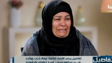 أم ضحية فسخ الخطوبة تسقط مغشيا عليها حزنا على ابنها وزوجها