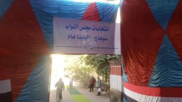 انتظام اللجان في انتخابات مجلس النواب بمركز البلينا في سوهاج انتظام اللجان في انتخابات مجلس النواب بمركز البلينا في سوهاج