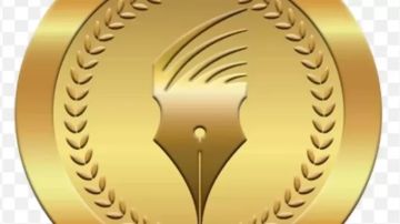 غدا.. صرف بدل التدريب والتكنولوجيا بالمؤسسات الصحفية القومية