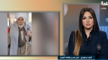 نجل المسن الصعيدي صاحب واقعة المترو: رفضنا اتخاذ إجراءات قانونية