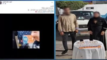 الداخلية تضبط شخصا وسيدة لتوزيعهما كوبونات على الناخبين