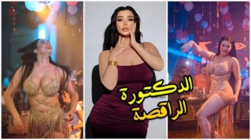 من البالطو الأبيض إلى أضواء الكباريه قصة شروق مفجرة الجدل طبيبة صباحا وراقصة ليلا من البالطو الأبيض إلى أضواء الكباريه قصة شروق مفجرة الجدل طبيبة صباحا وراقصة ليلا
