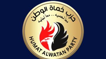 حماة الوطن : انتهاء التصويت في انتخابات مجلس النواب بالدوائر الملغاة