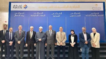 فوز جامعة الأزهر ضمن التحالفات القومية في المبادرة الرئاسية تحالف وتنمية فوز جامعة الأزهر ضمن التحالفات القومية في المبادرة الرئاسية تحالف وتنمية