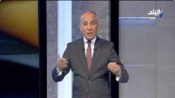 أحمد موسى: نريد سوريا دولة مستقرة لا يتدخل أحد في شؤونها فيديو أحمد موسى: نريد سوريا دولة مستقرة لا يتدخل أحد في شؤونها فيديو