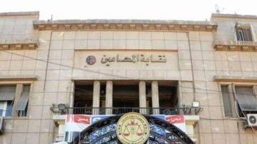 المحامين تعلن الكشوف النهائية للمرشحين في المرحلة الثانية من انتخابات النقابات الفرعية